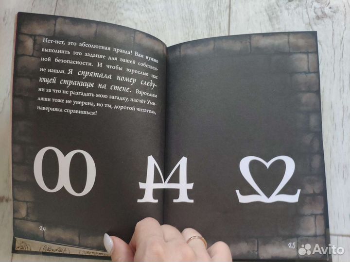Книга