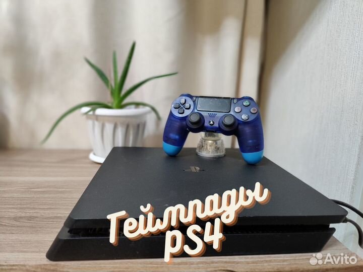 Геймпад dualshock 4 blue