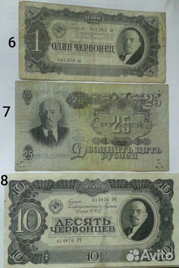 Разные. СССР. РФ. РСФСР