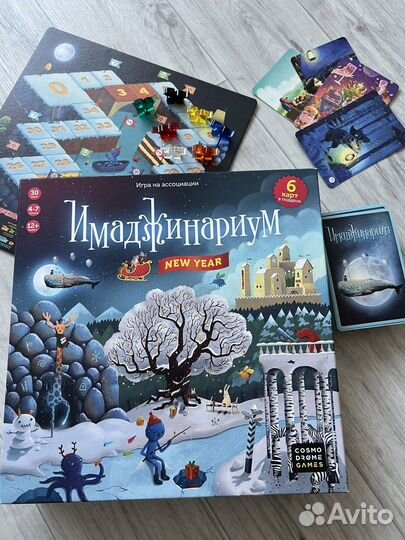 Имаджинариум