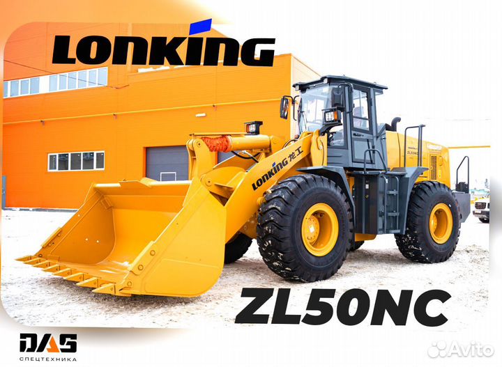 Фронтальный погрузчик Lonking ZL50NC, 2023