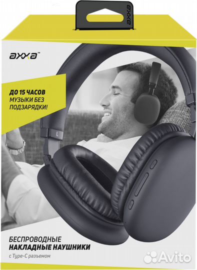 Наушники бу exxe беспроводные bluetooth