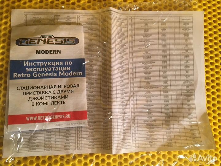 Sega retro genesis