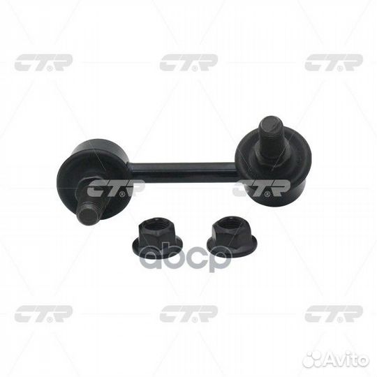 Тяга стабилизатора KIA sorento I (JC) CL0339L CTR