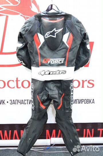 Экипировка для мотоцикла