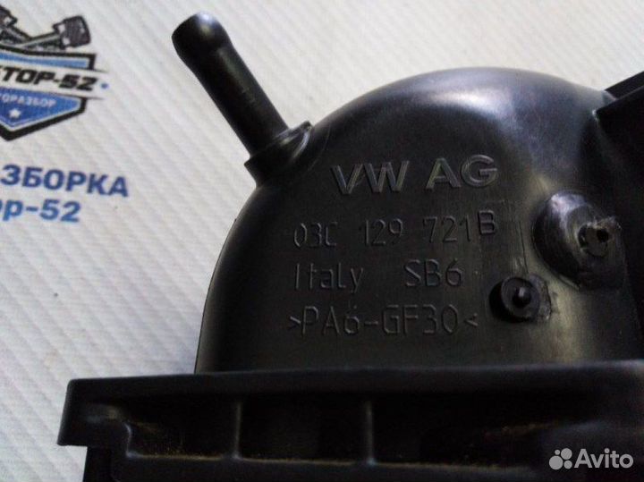 Воздуховод Volkswagen Golf 6 CAV