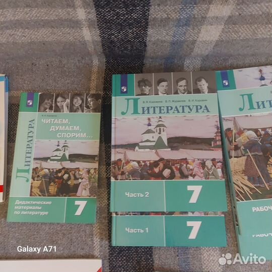 Учебники 5,6,7,8класс