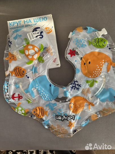 Круг на шею для купания