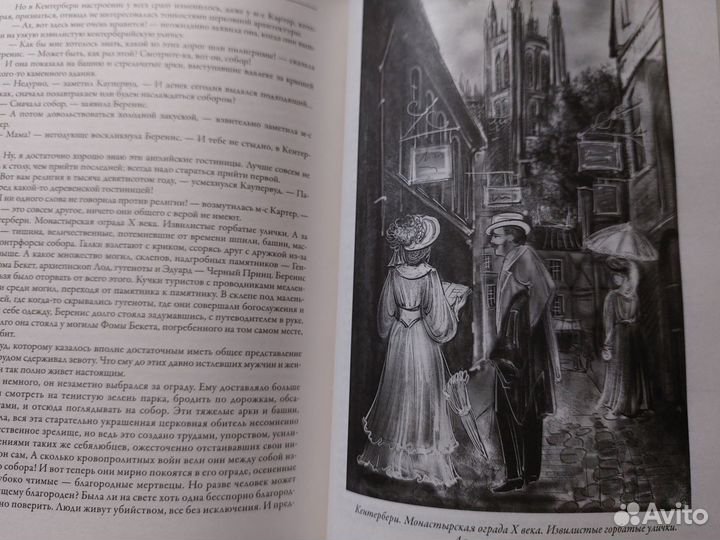 Драйзер Финансист Титан Стоик изд. сзкэо