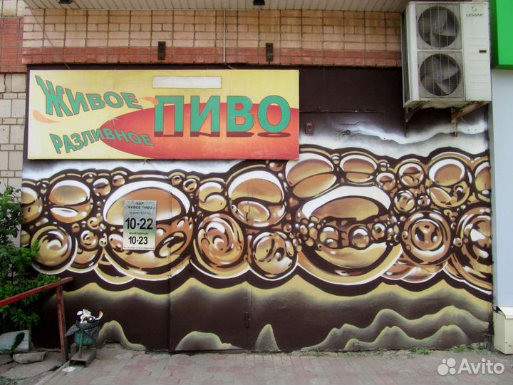 Художественное оформление, роспись стен, граффити