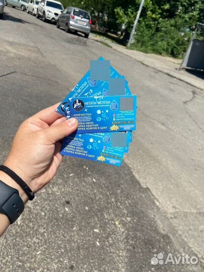 Печать визиток