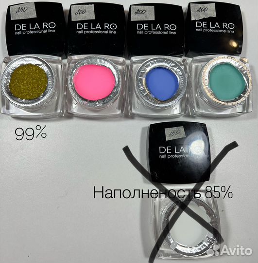 Гель лак для ногтей