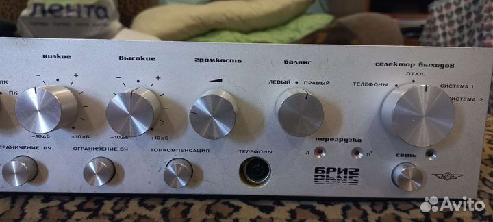 Усилитель бриг 001