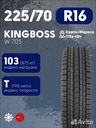 Kingboss W705 225/70 R16 70T