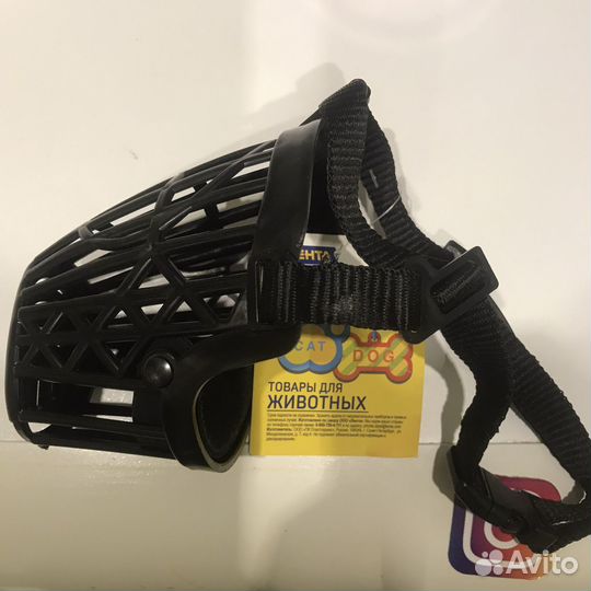 Намордник для собак