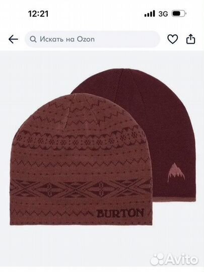 Шапка burton
