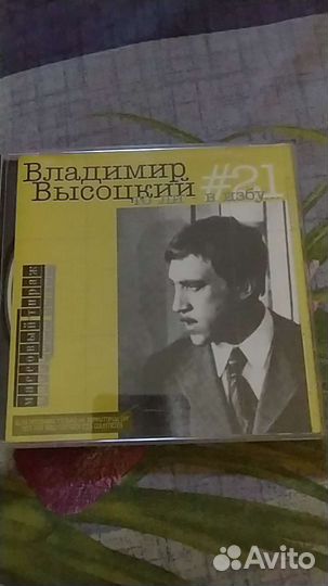CD диск В. Высоцкий