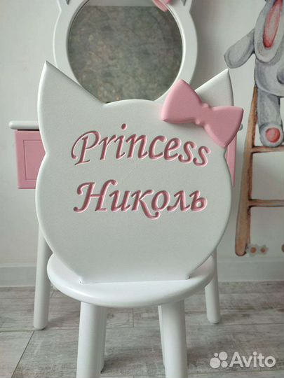 Детский туалетный столик