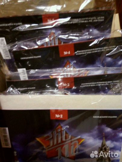 Зис 110 Детали и журналы коллекции