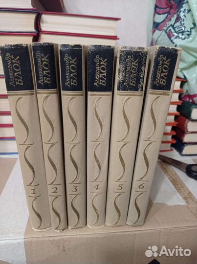 Собрание сочинений А.Блок