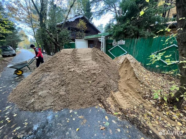 Щебень песок