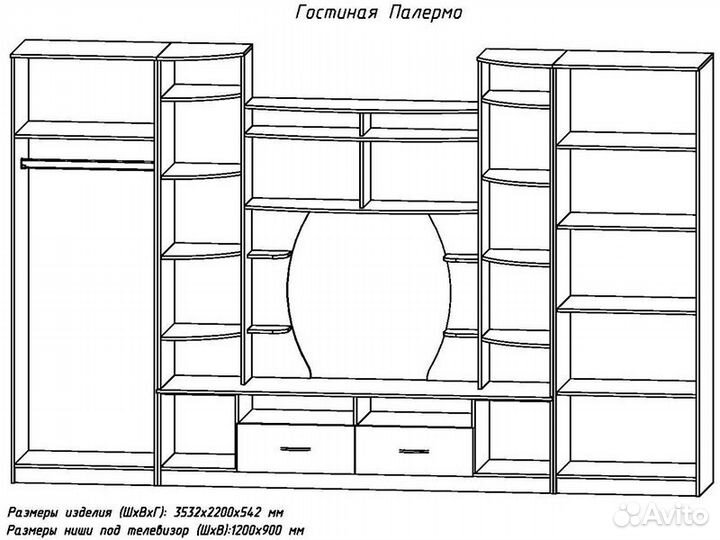 Гостиная Палермо (црк.плр.01) венге/анкор белый
