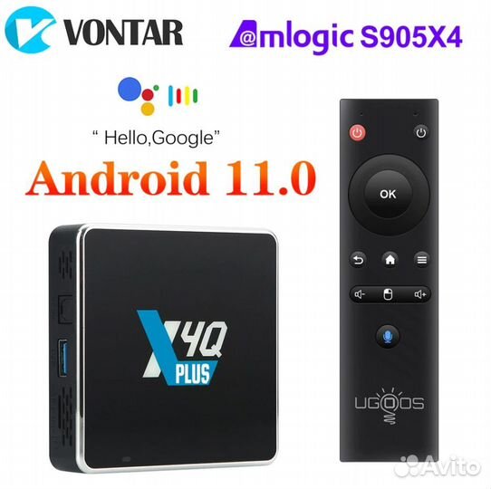 Ugoos x4q cube/ x4q pro/ x4q plus(настроенная)