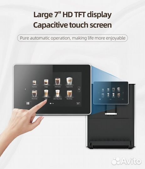 Автоматическая кофемашина Sinolink Hipresso