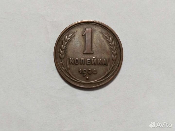 Царские монеты, монеты СССР