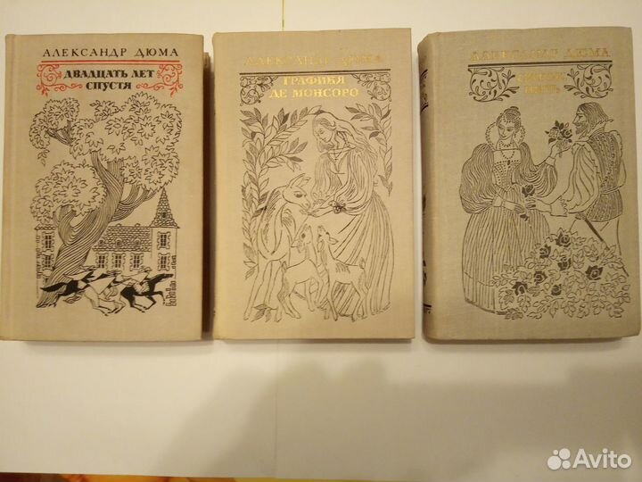 Книги Собрания сочинений