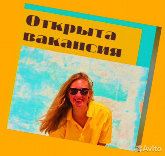 Мойщики Вахта Еженед.выплаты Жилье/Еда Хор.Усл