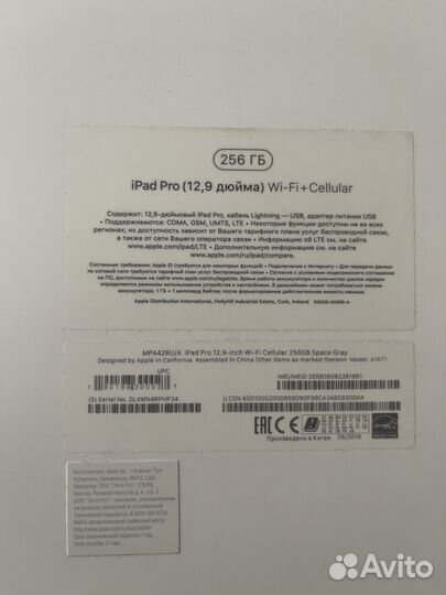 iPad pro 12.9(gen 2) 256gb + cellular