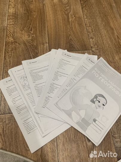 Конспекты огэ по географии