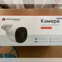 Камера видеонаблюдения wifi уличная