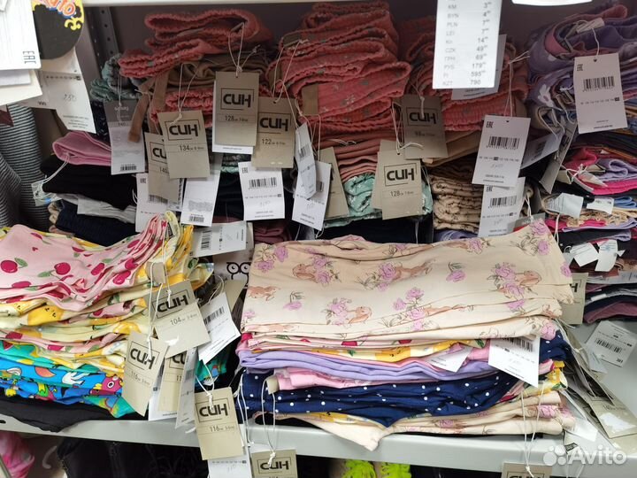 Детская одежда