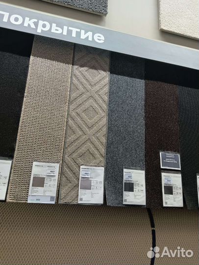 Оверлок Ковровых покрытий