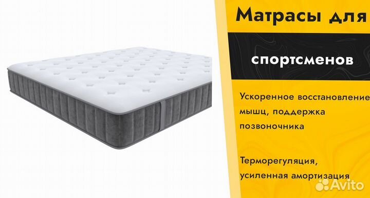 Матрас 80х190, 160х190 пружинный