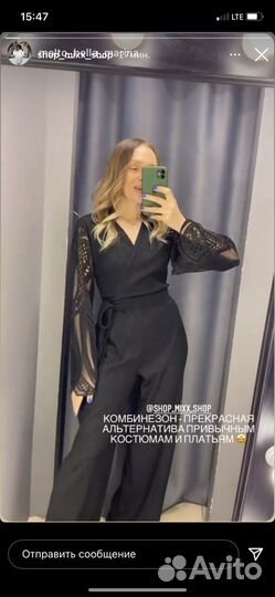 Комбинезон вечерний
