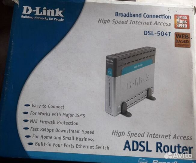 Роутеры, модемы