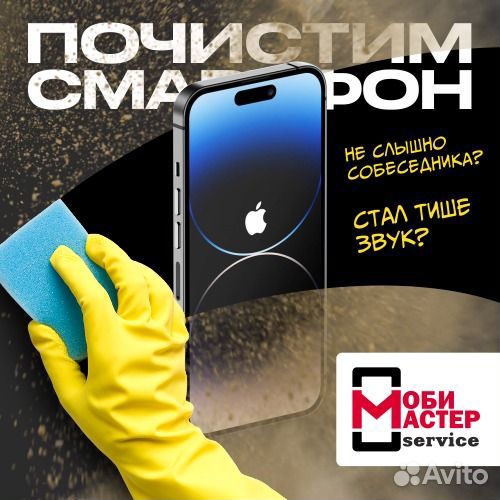 Основная камера для Apple iPhone 12