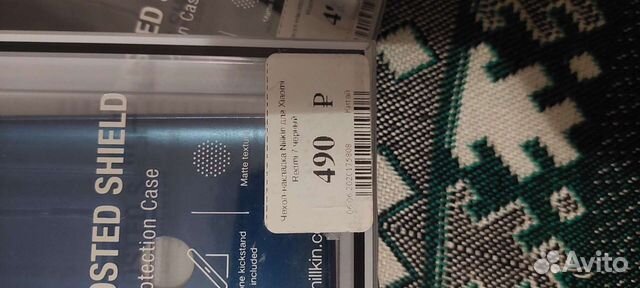 Чехол для телефона