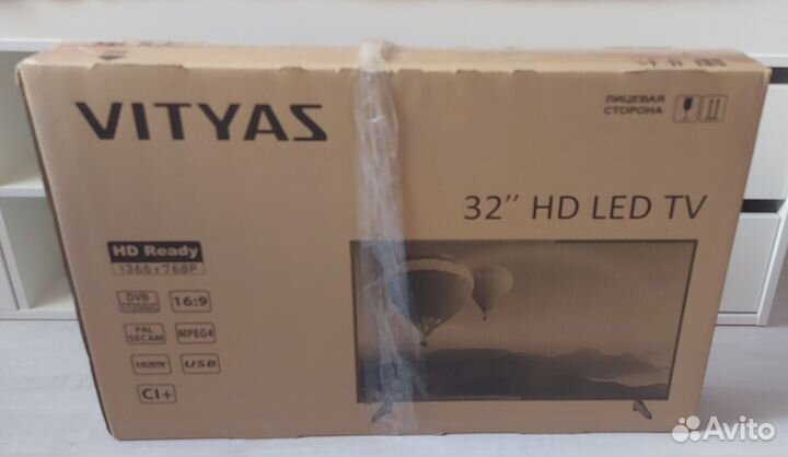 Телевизор витязь 32'' новый