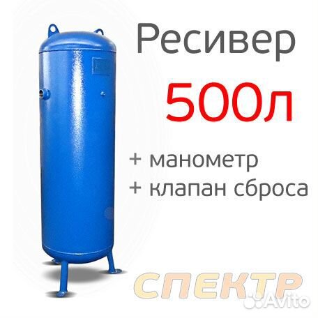 Ресивер (500л) KIT PB500.600-19 (11бар) 2