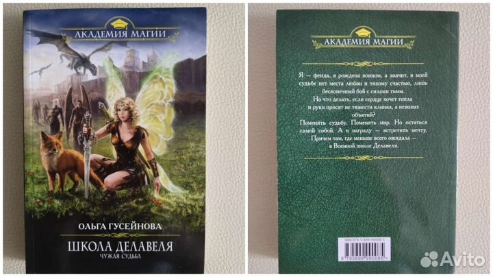 Книги в мягкой обложке