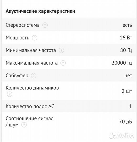 Портативная колонка