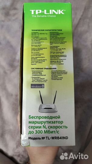 Беспроводной маршрутизатор TP-link (роутер)