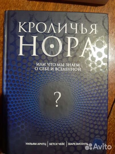 Книги разные