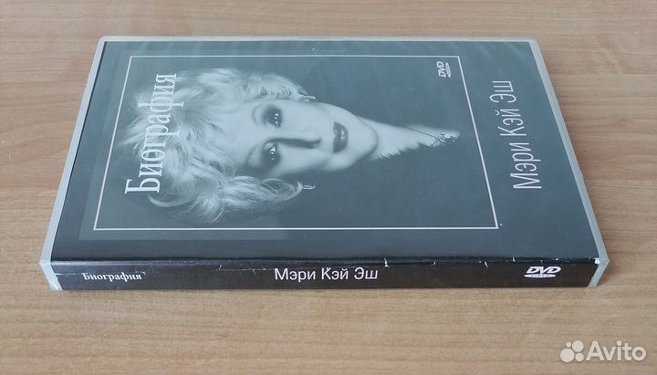 Коллекционное издание биографии Мэри Кэй Эш на DVD