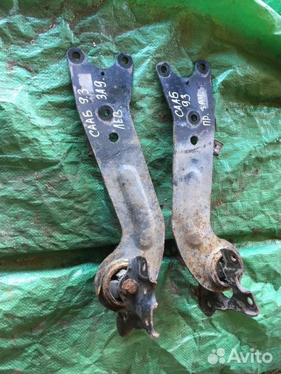 Рычаг задний сааб 93 2004 г.в. 2.0 т