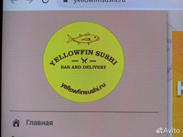 Продажа сайта под доставку суши и пиццы